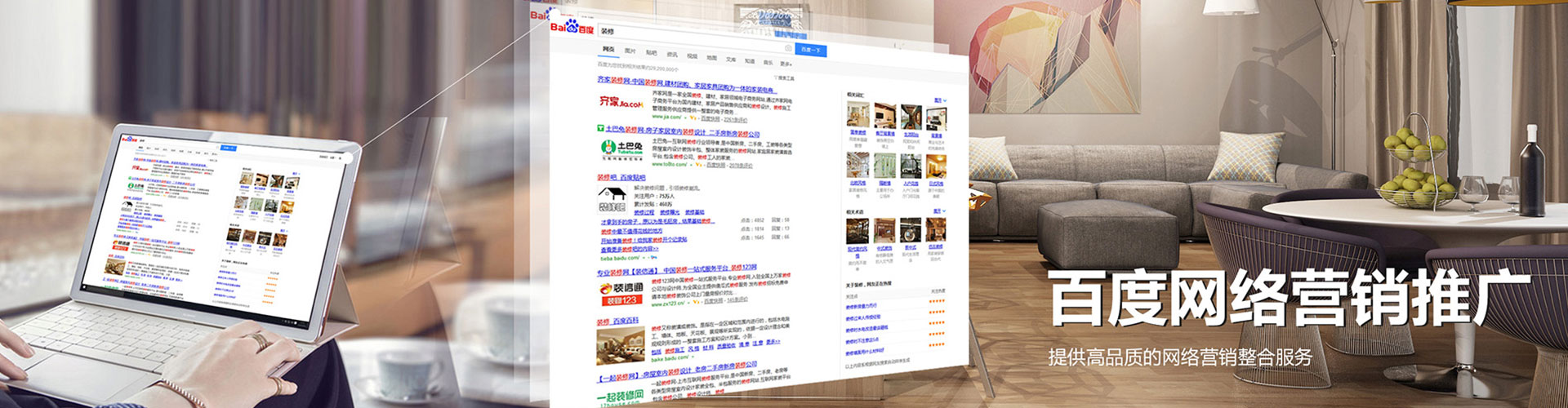 丰宁信息流平台