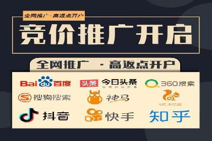 初探sem竞价推广托管的最佳实践